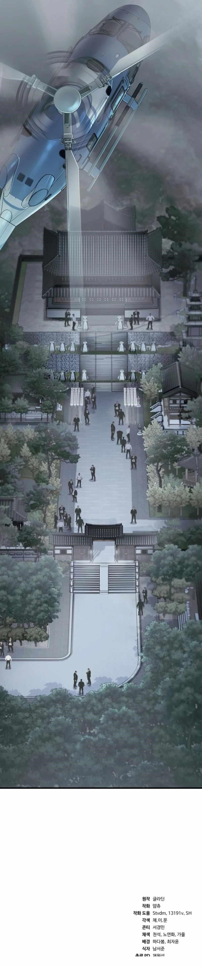 Rust Chapter 11 - Page 17