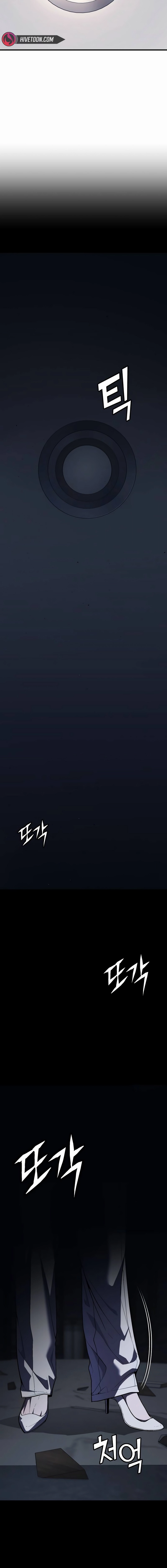 Rust Chapter 32 - Page 13