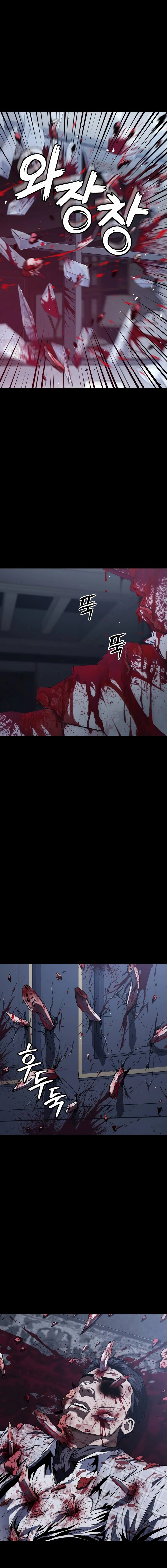 Rust Chapter 32 - Page 23