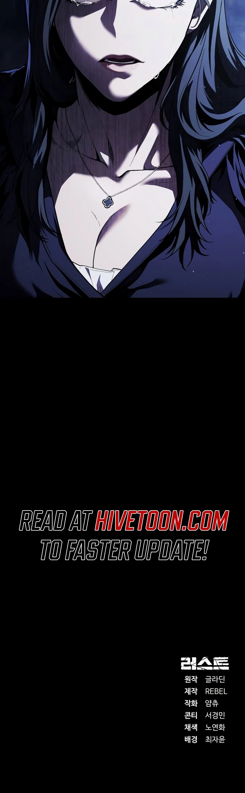 Rust Chapter 32 - Page 29