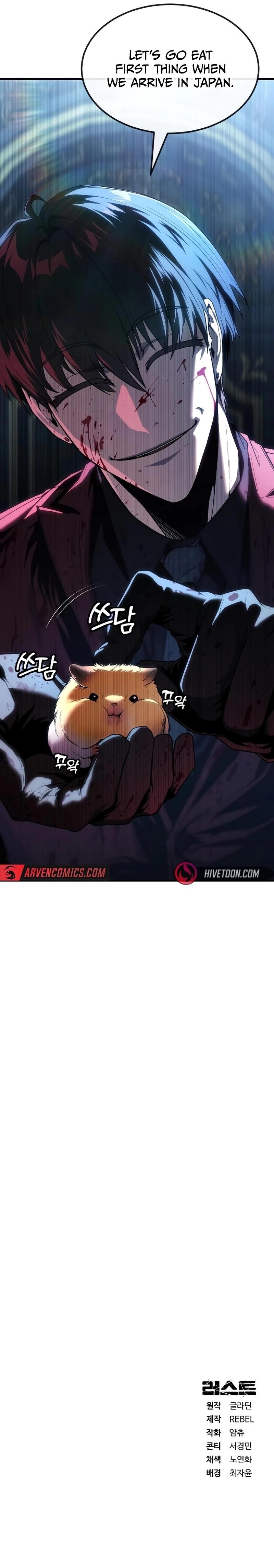 Rust Chapter 34 - Page 16