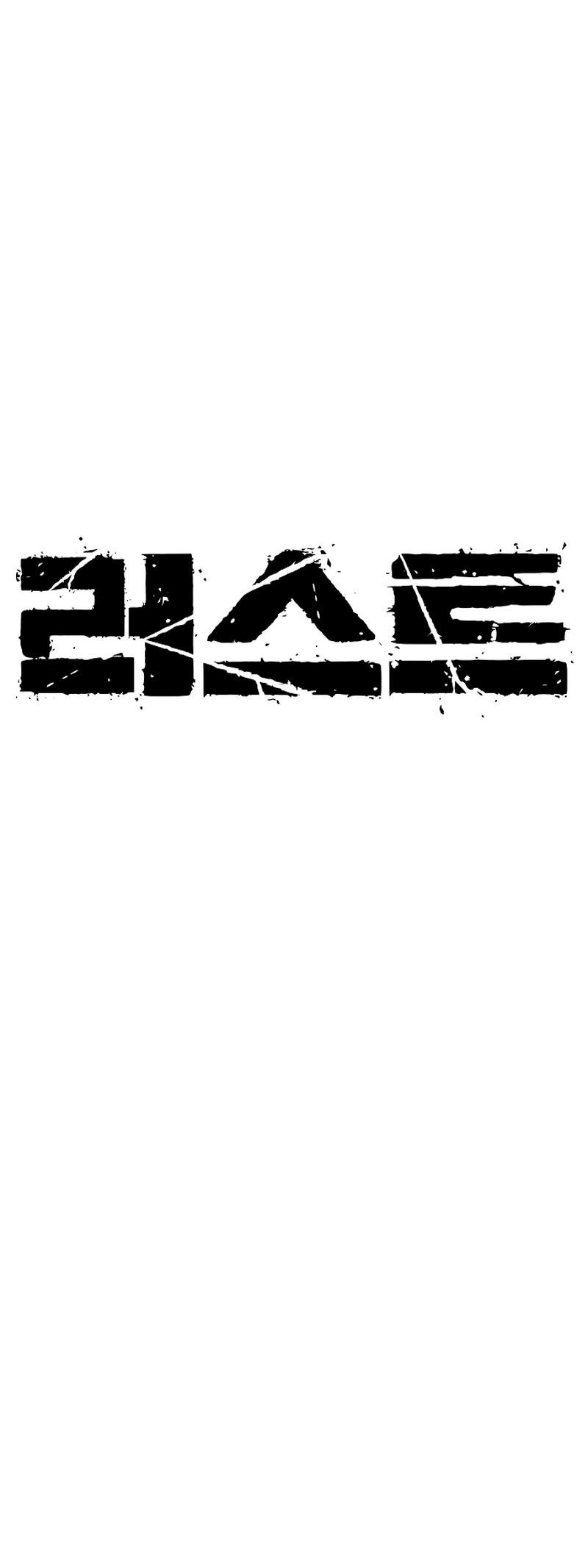 Rust Chapter 35 - Page 26