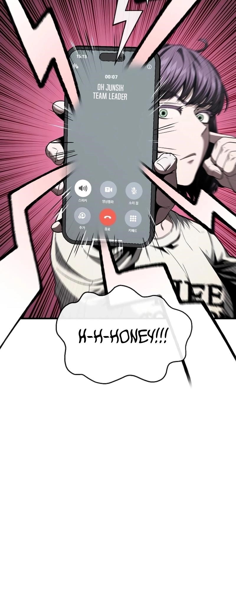 Rust Chapter 35 - Page 34