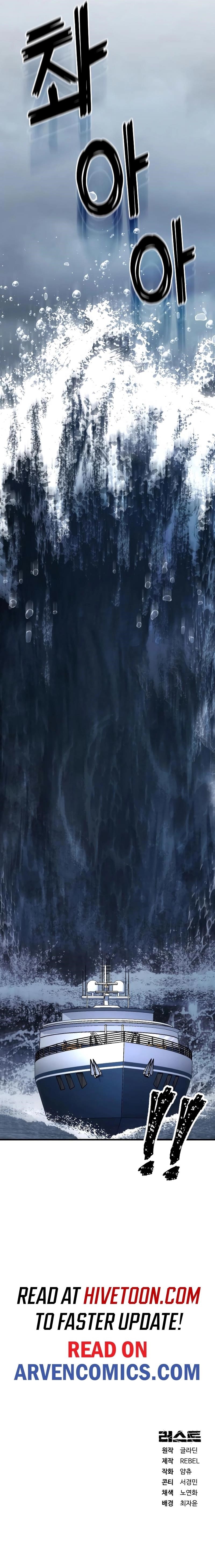 Rust Chapter 35 - Page 77