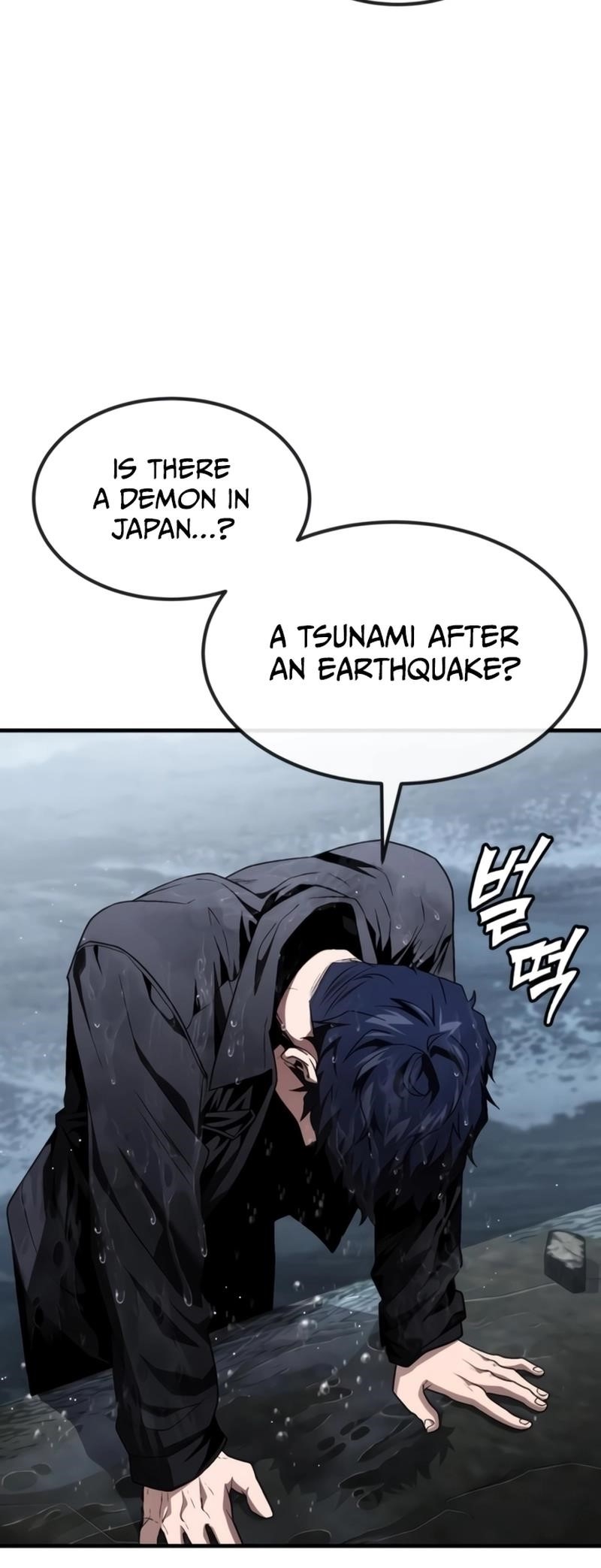 Rust Chapter 36 - Page 3