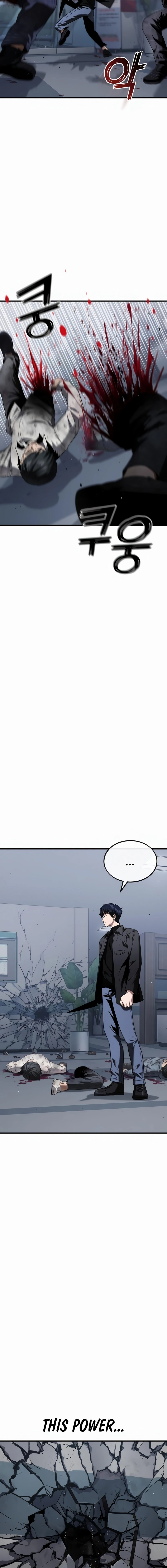 Rust Chapter 37 - Page 12