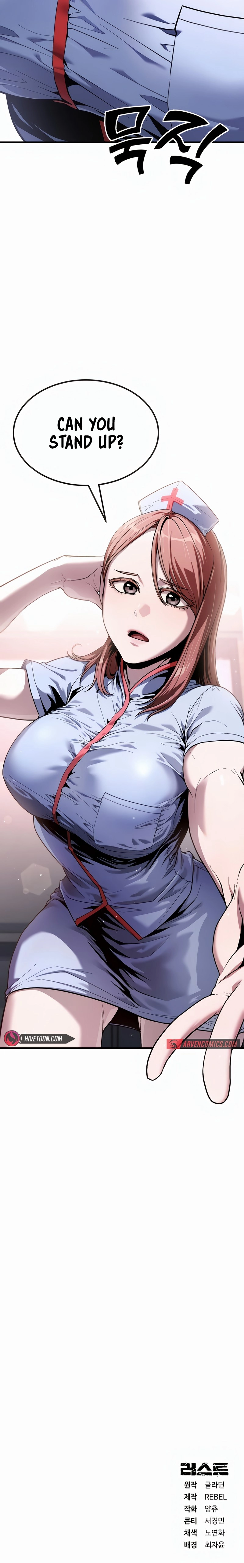 Rust Chapter 37 - Page 24