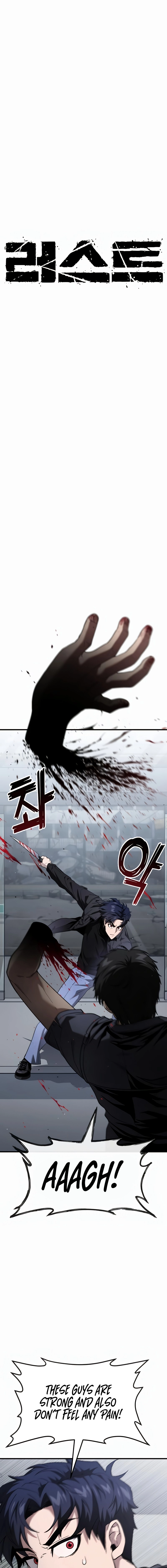 Rust Chapter 37 - Page 6