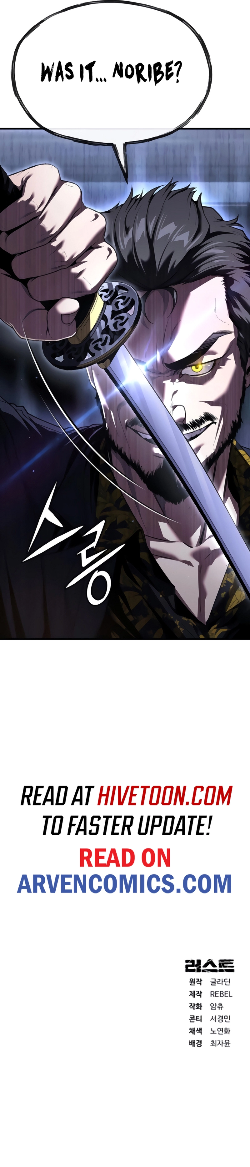 Rust Chapter 39 - Page 13