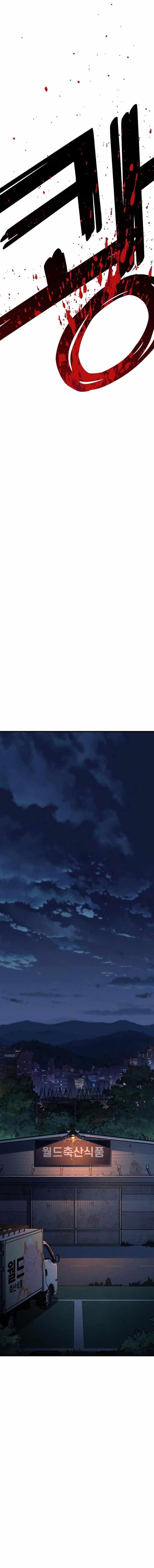 Rust Chapter 4 - Page 37