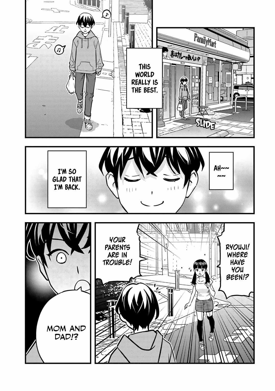 The hero returns from another world, becomes an influencer, and earns money in the real world, where dungeons have appeared! Chapter 1 - Page 30