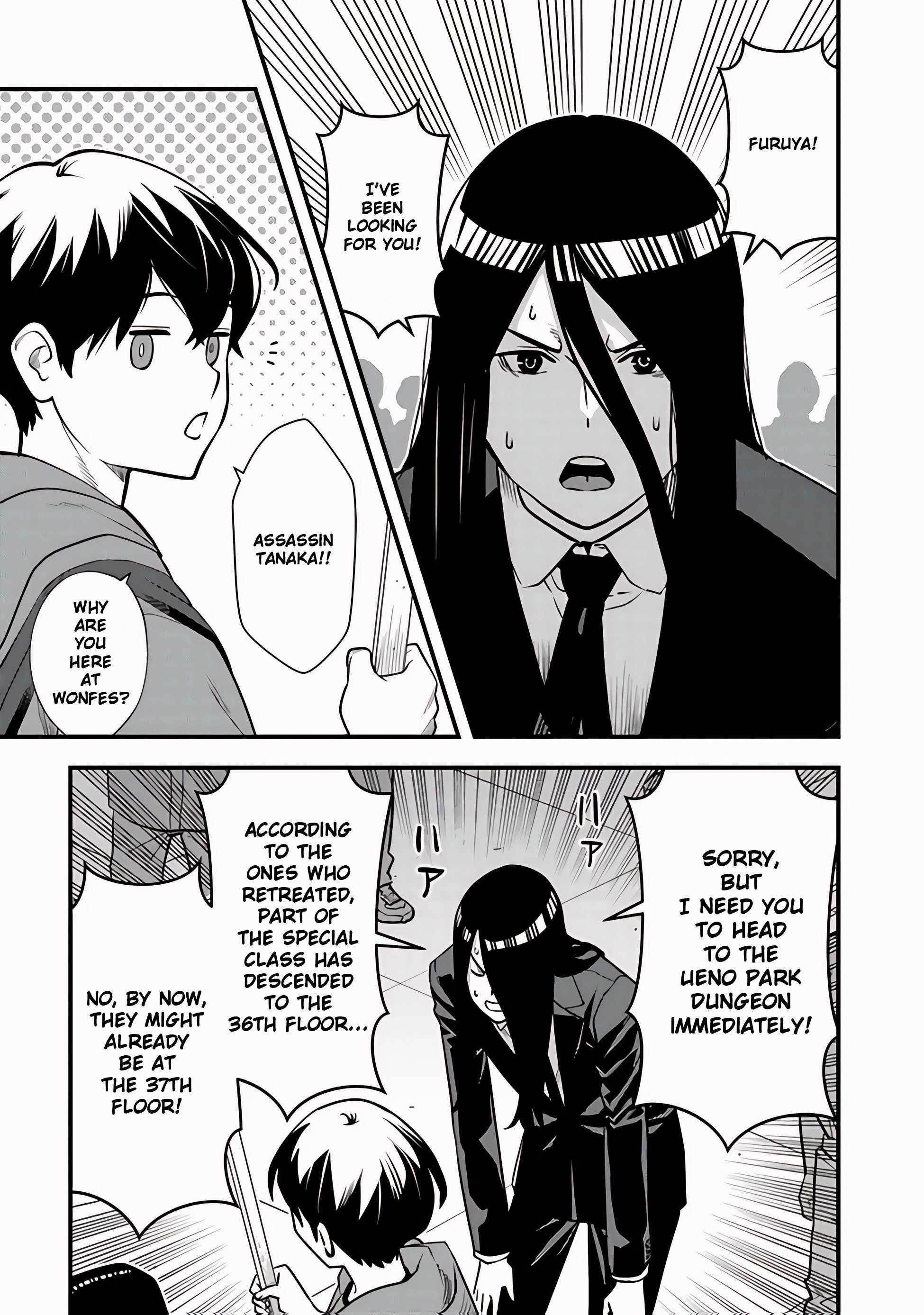 The hero returns from another world, becomes an influencer, and earns money in the real world, where dungeons have appeared! Chapter 11 - Page 31