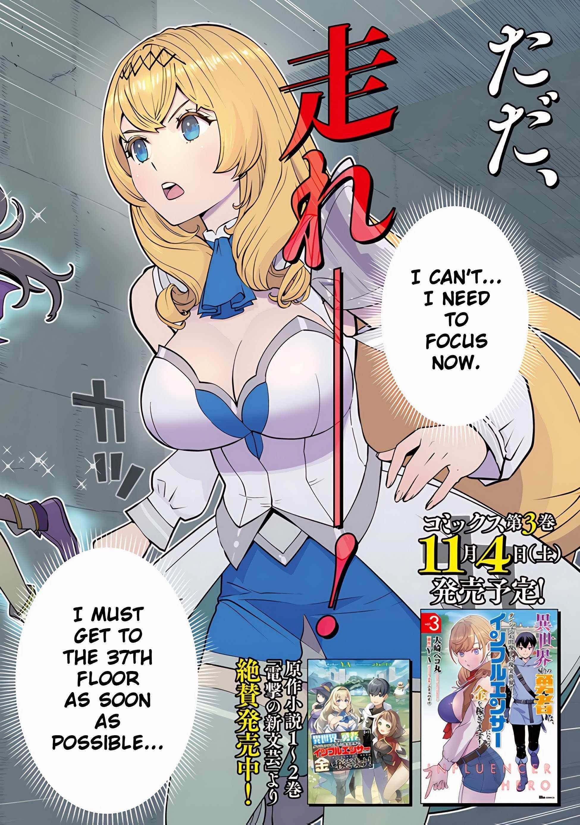 The hero returns from another world, becomes an influencer, and earns money in the real world, where dungeons have appeared! Chapter 12 - Page 2