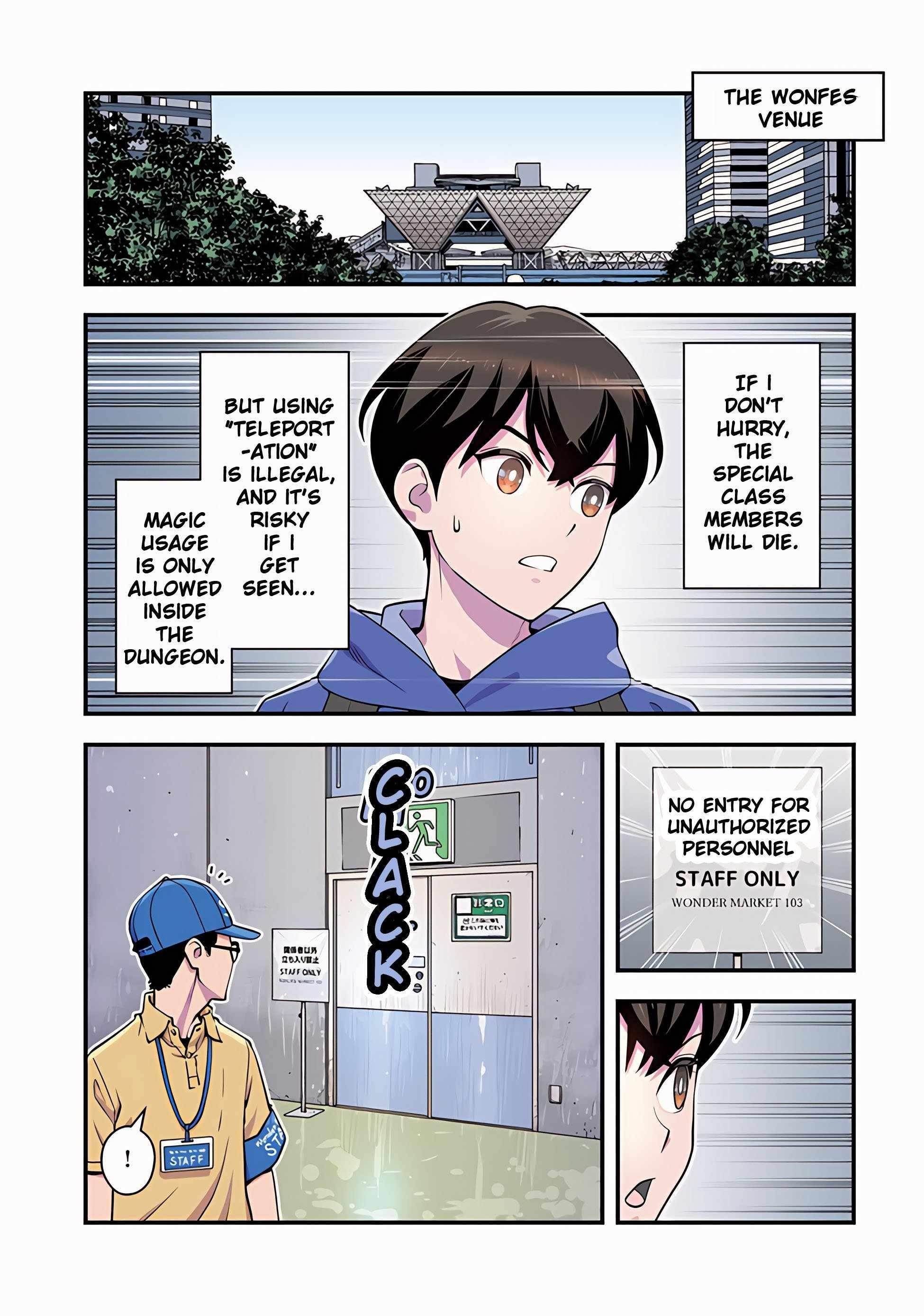 The hero returns from another world, becomes an influencer, and earns money in the real world, where dungeons have appeared! Chapter 12 - Page 4