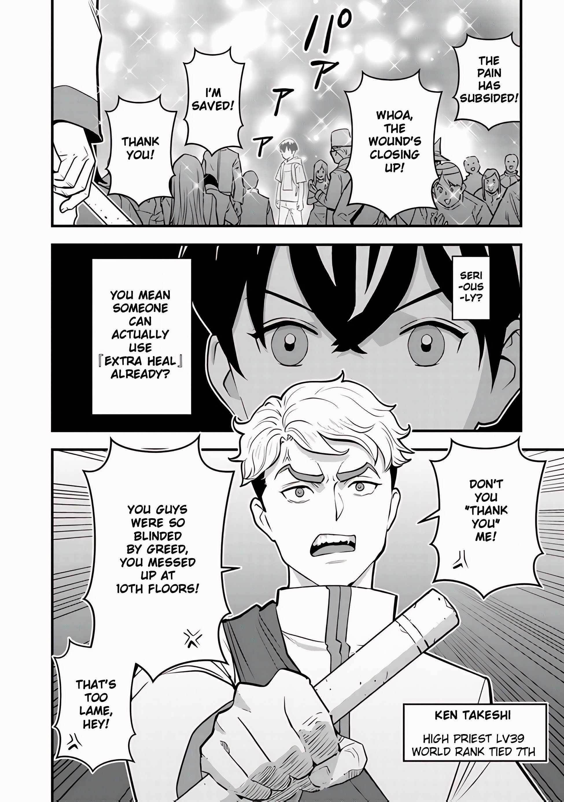 The hero returns from another world, becomes an influencer, and earns money in the real world, where dungeons have appeared! Chapter 12 - Page 8