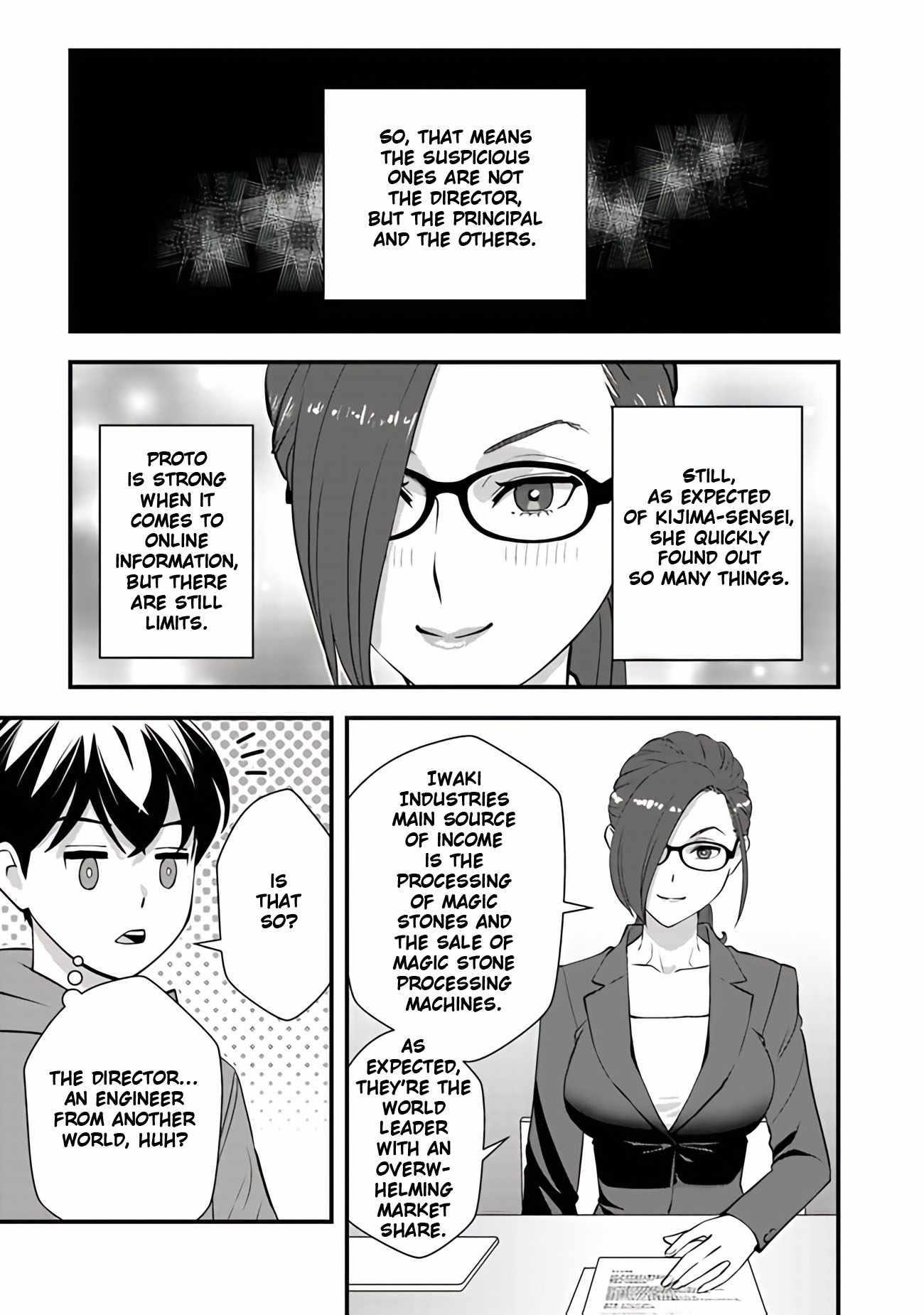 The hero returns from another world, becomes an influencer, and earns money in the real world, where dungeons have appeared! Chapter 14 - Page 12