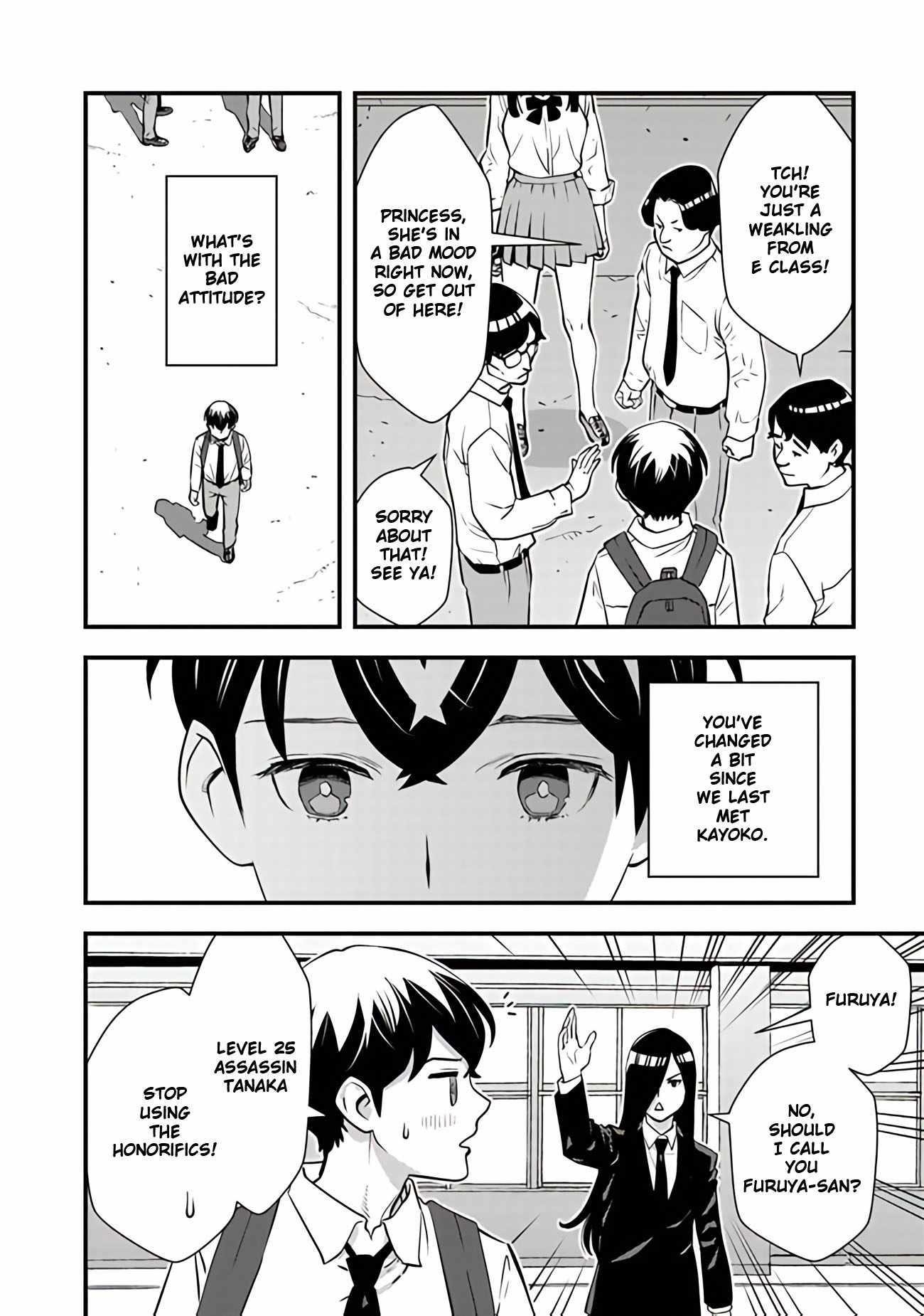 The hero returns from another world, becomes an influencer, and earns money in the real world, where dungeons have appeared! Chapter 14 - Page 17