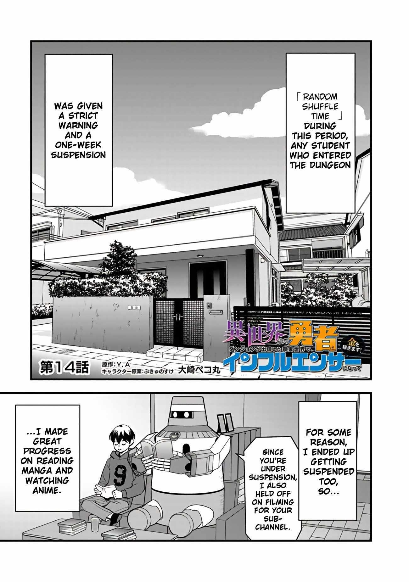 The hero returns from another world, becomes an influencer, and earns money in the real world, where dungeons have appeared! Chapter 14 - Page 2