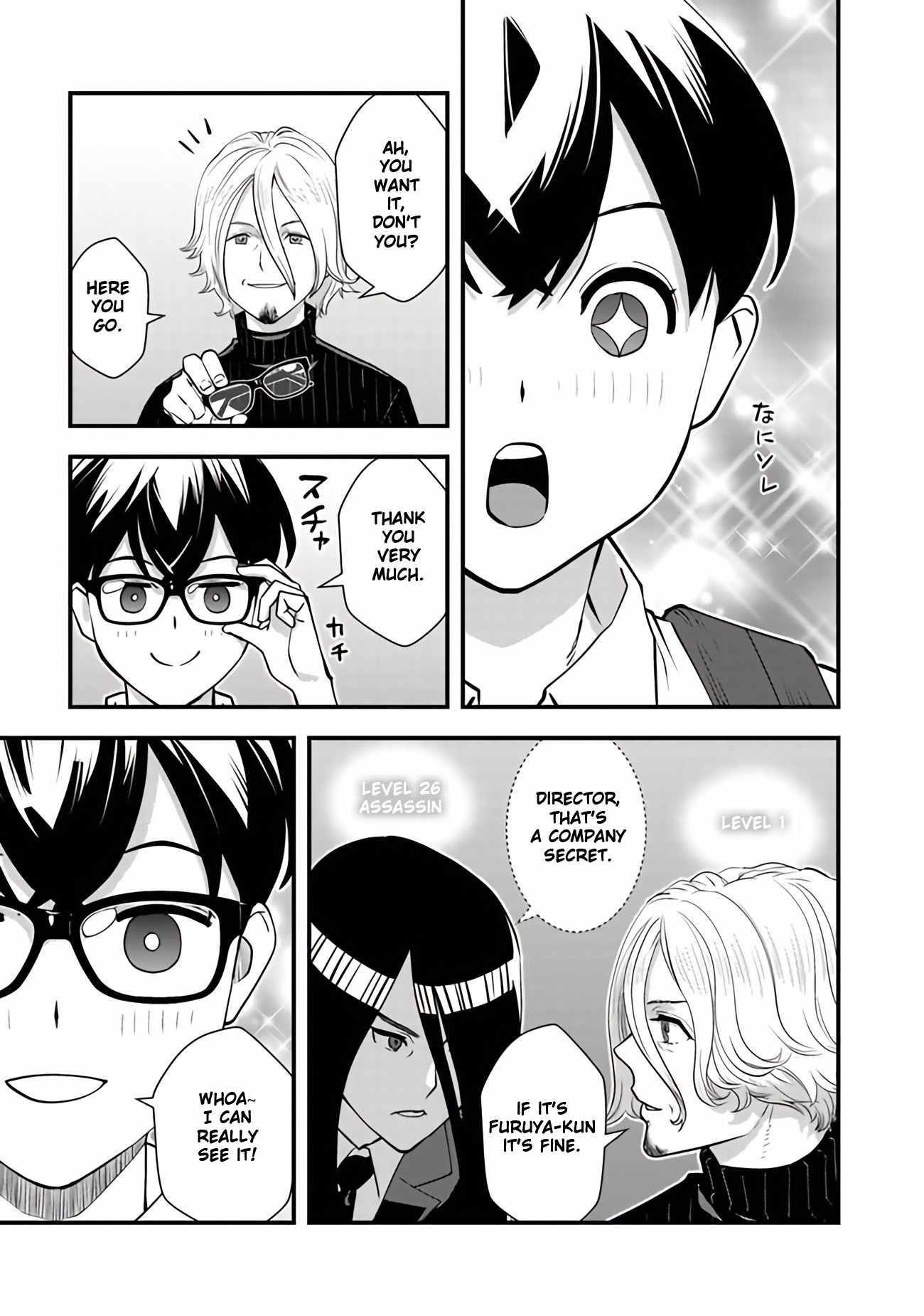 The hero returns from another world, becomes an influencer, and earns money in the real world, where dungeons have appeared! Chapter 14 - Page 22