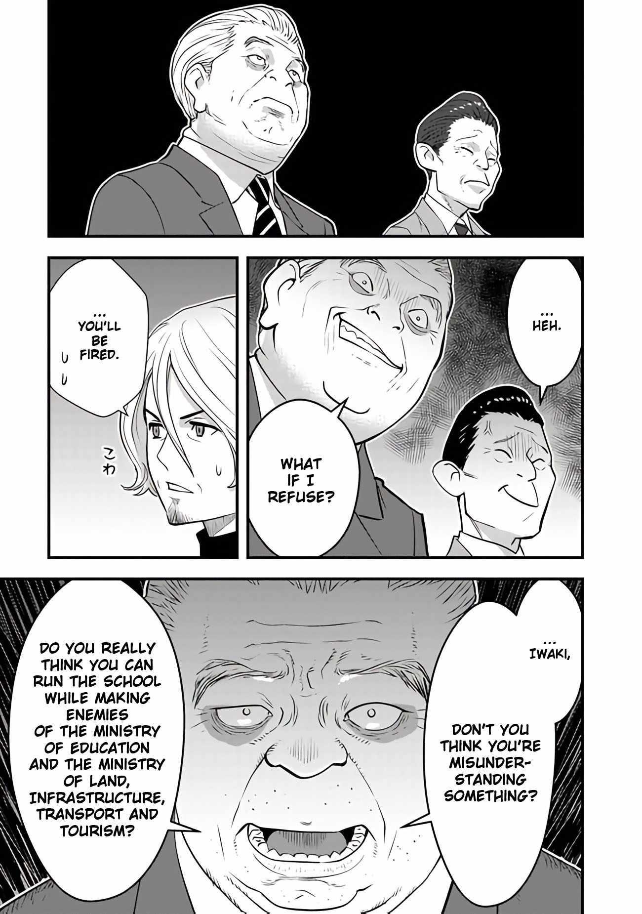 The hero returns from another world, becomes an influencer, and earns money in the real world, where dungeons have appeared! Chapter 14 - Page 26