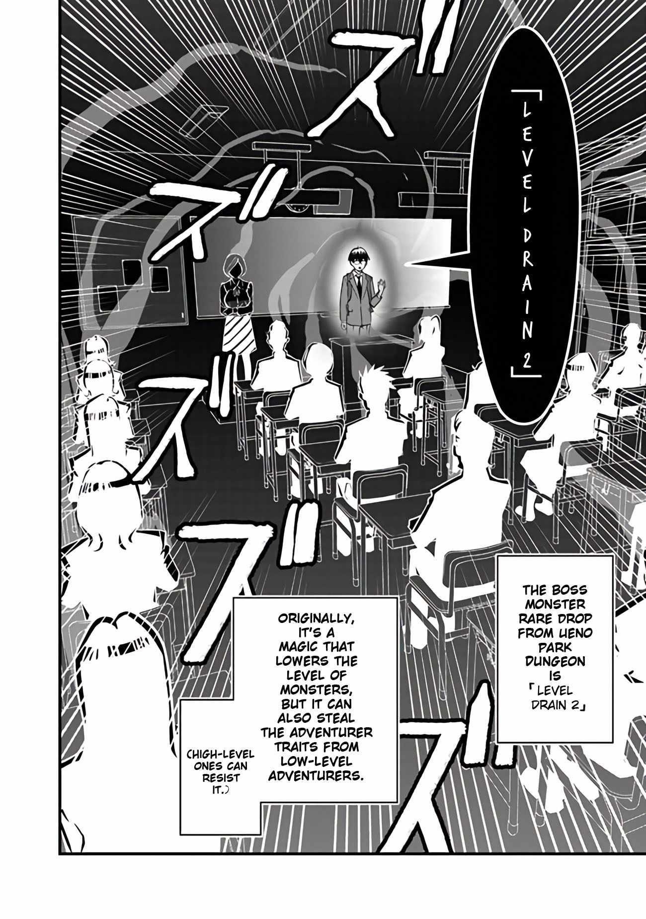 The hero returns from another world, becomes an influencer, and earns money in the real world, where dungeons have appeared! Chapter 15 - Page 30