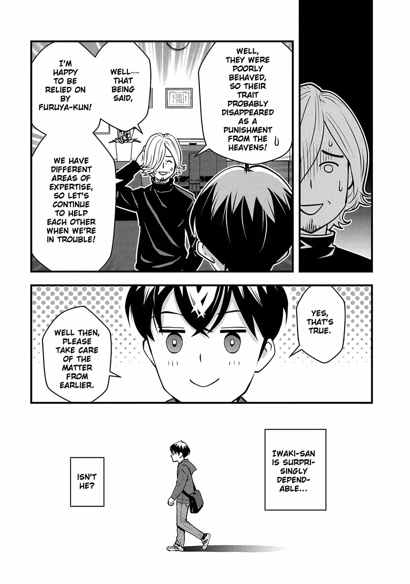 The hero returns from another world, becomes an influencer, and earns money in the real world, where dungeons have appeared! Chapter 16 - Page 11