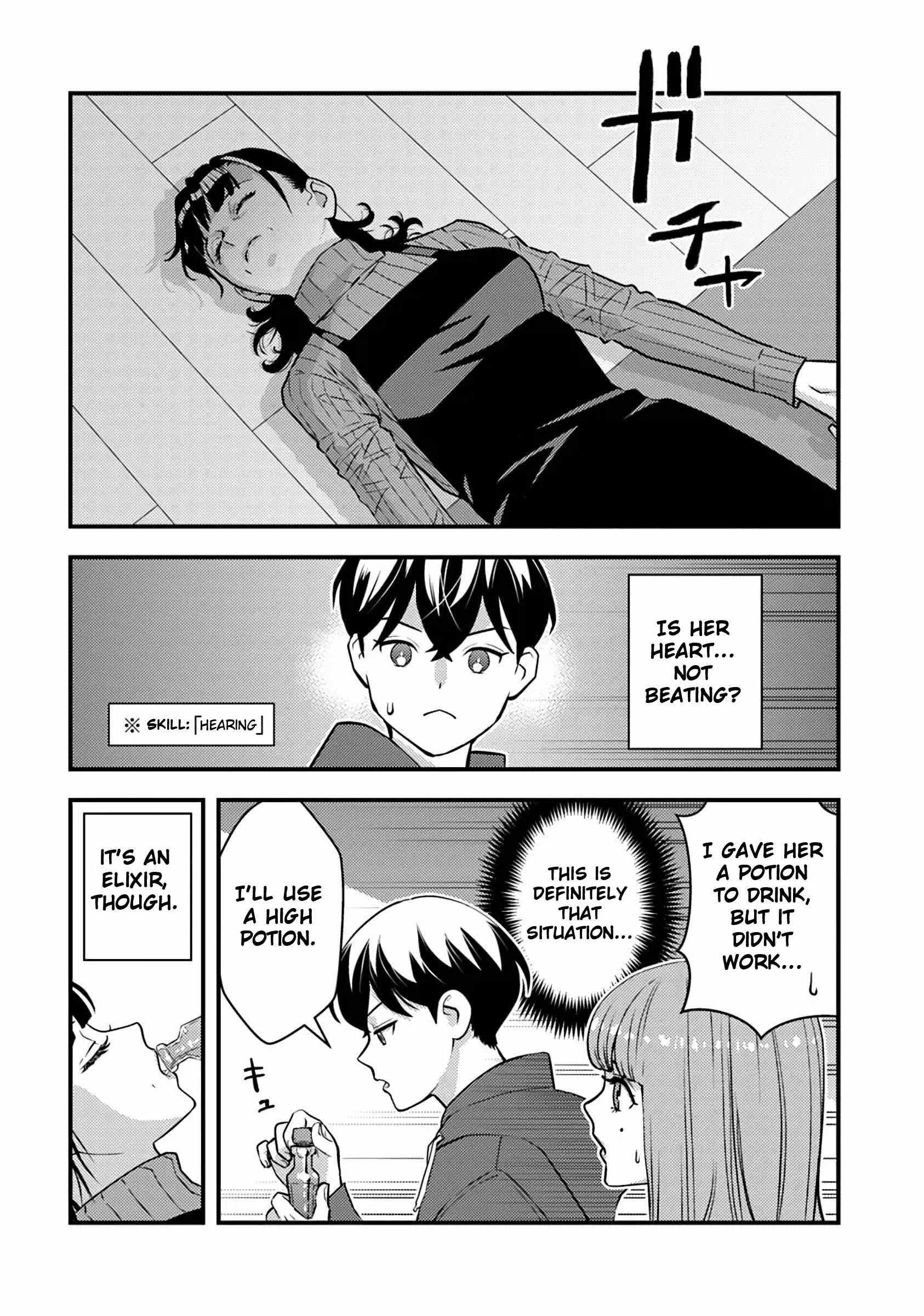 The hero returns from another world, becomes an influencer, and earns money in the real world, where dungeons have appeared! Chapter 18 - Page 11