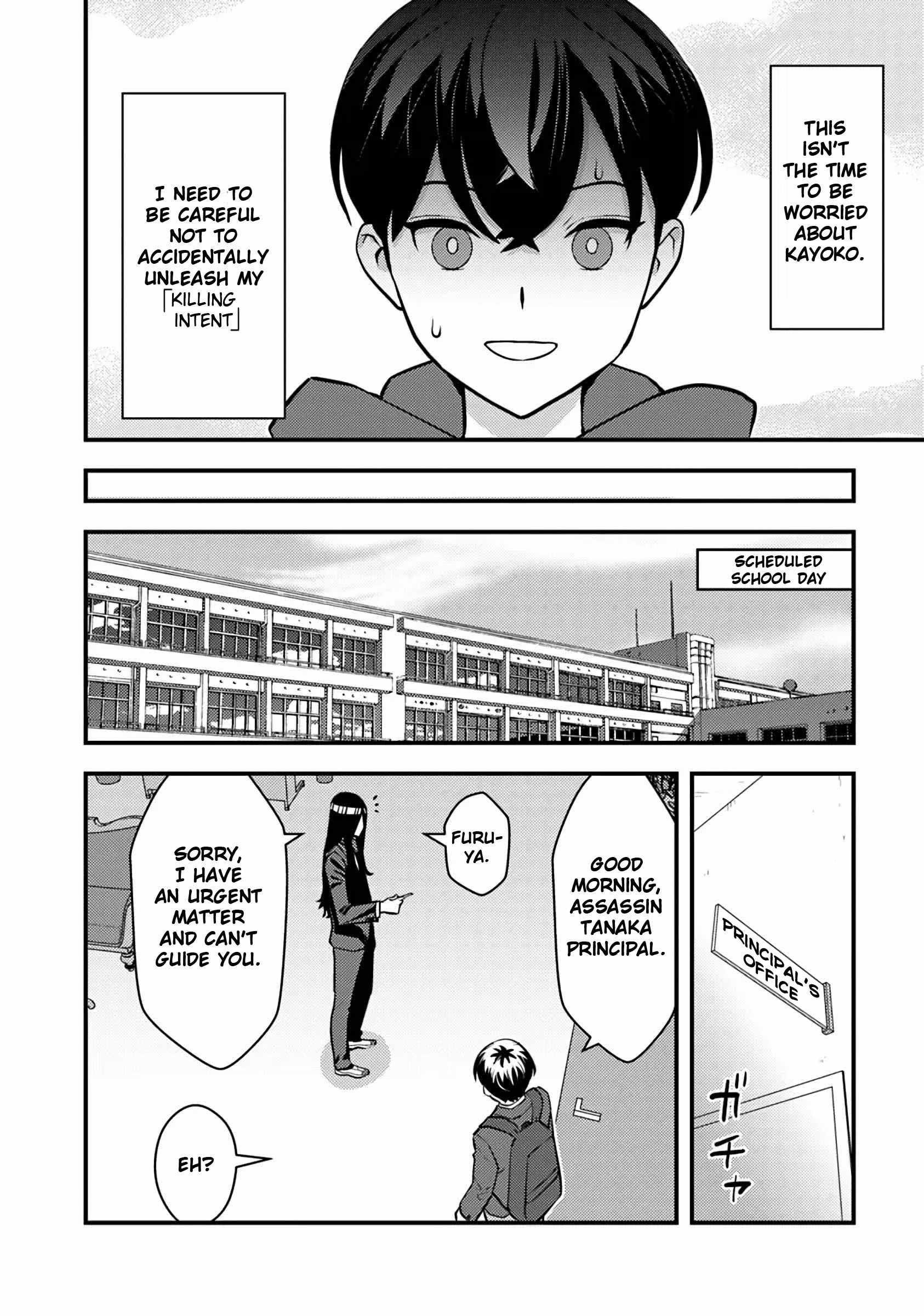 The hero returns from another world, becomes an influencer, and earns money in the real world, where dungeons have appeared! Chapter 18 - Page 20