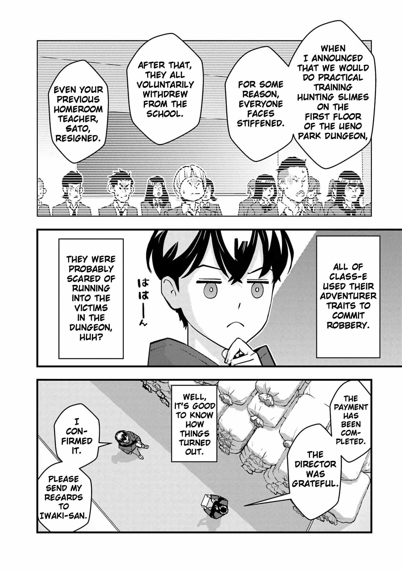 The hero returns from another world, becomes an influencer, and earns money in the real world, where dungeons have appeared! Chapter 18 - Page 4