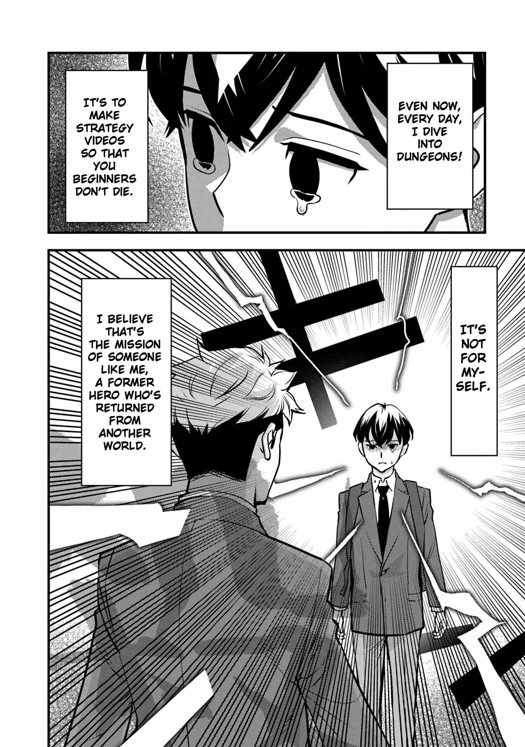 The hero returns from another world, becomes an influencer, and earns money in the real world, where dungeons have appeared! Chapter 19 - Page 15