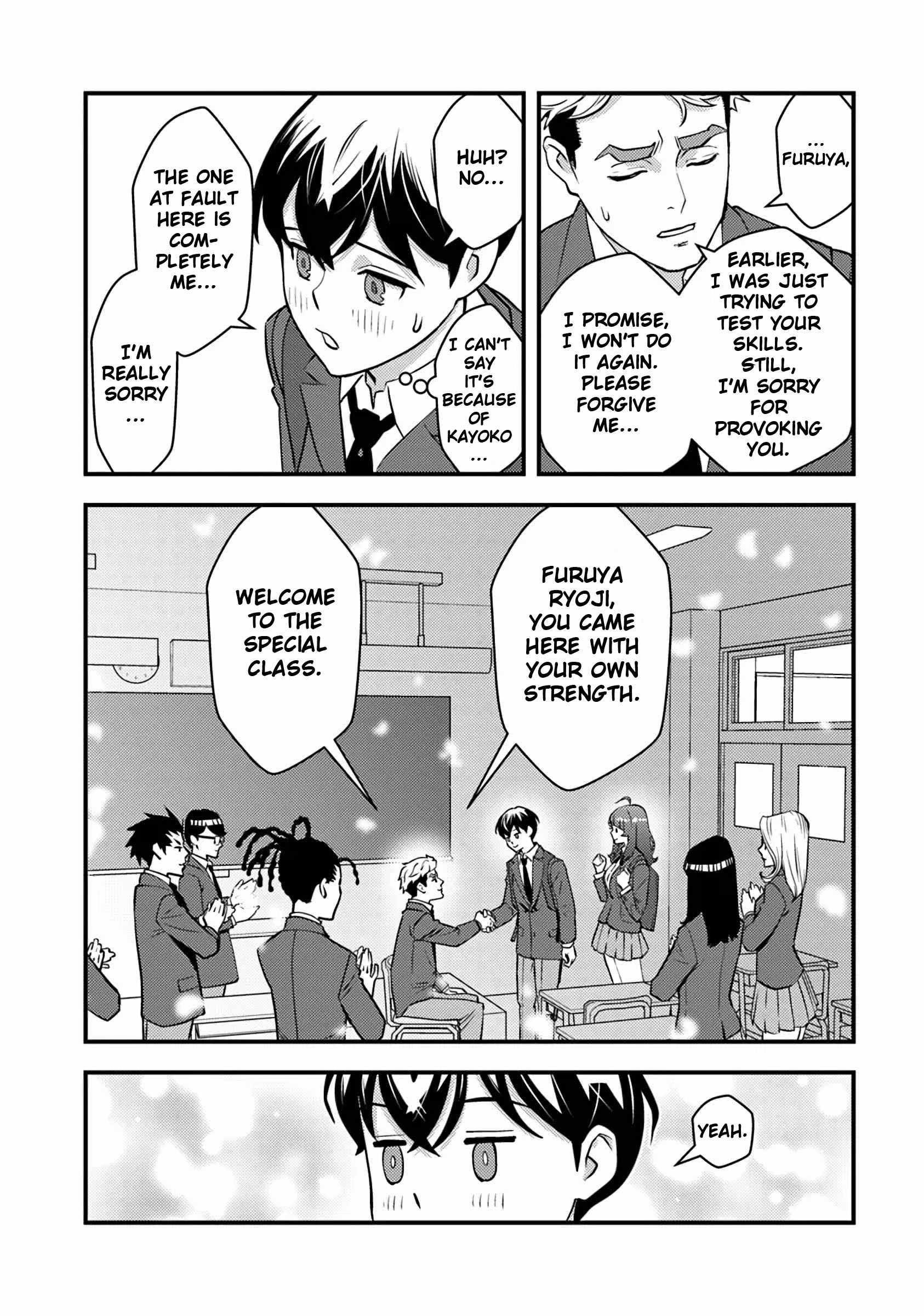 The hero returns from another world, becomes an influencer, and earns money in the real world, where dungeons have appeared! Chapter 19 - Page 23