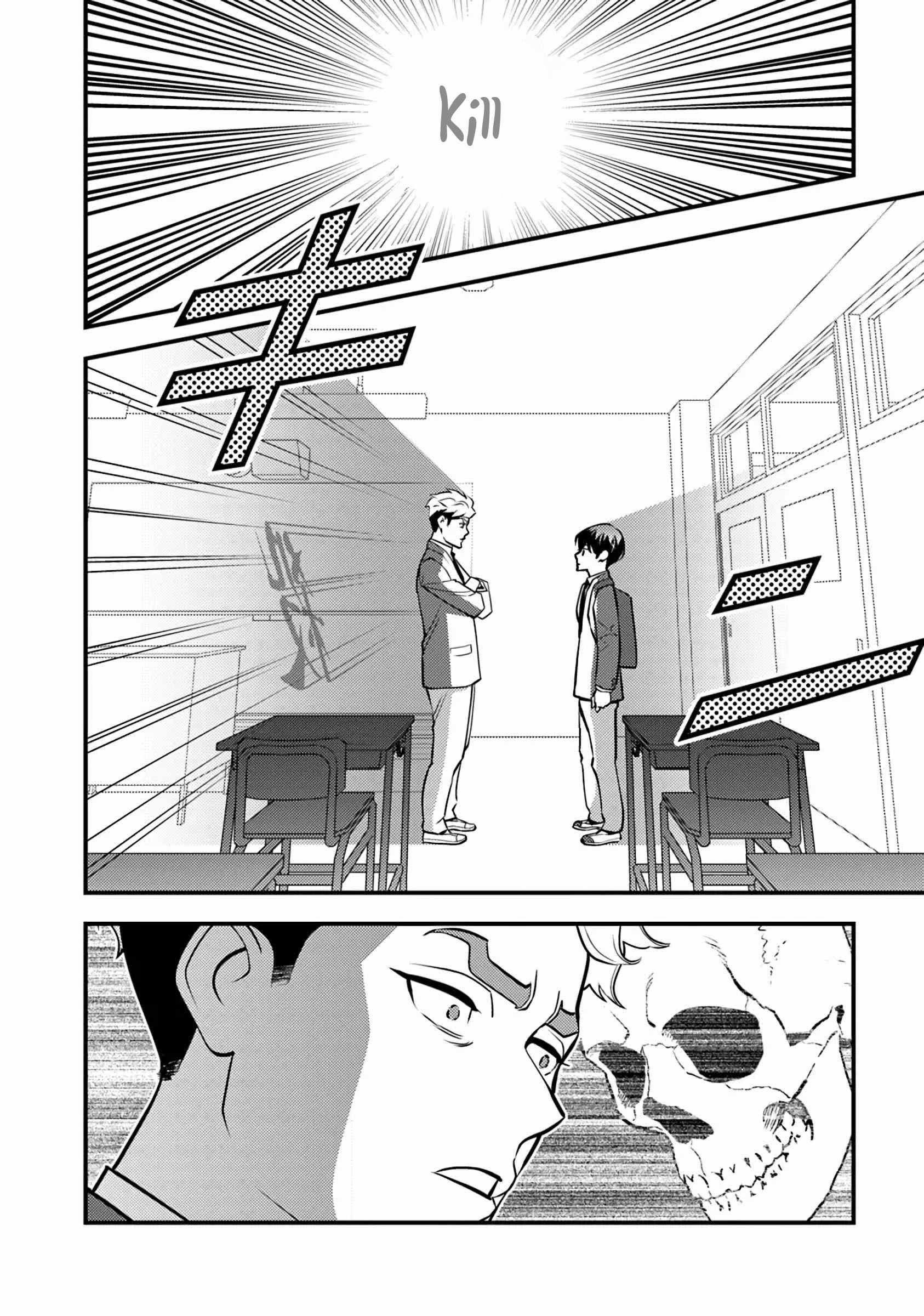 The hero returns from another world, becomes an influencer, and earns money in the real world, where dungeons have appeared! Chapter 19 - Page 9