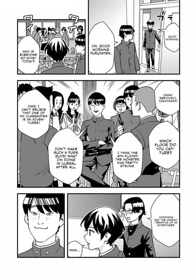 The hero returns from another world, becomes an influencer, and earns money in the real world, where dungeons have appeared! Chapter 2.2 - Page 1