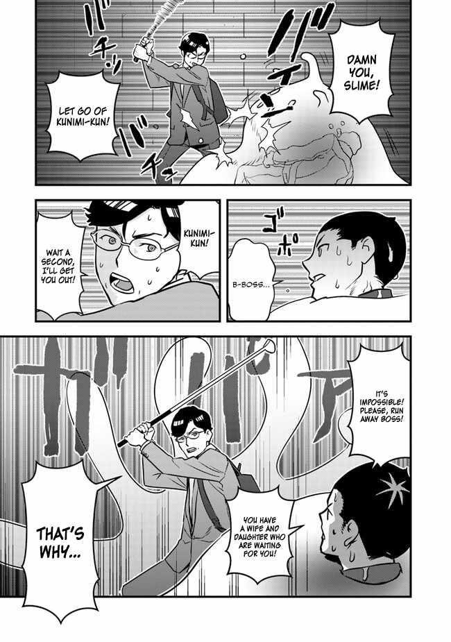 The hero returns from another world, becomes an influencer, and earns money in the real world, where dungeons have appeared! Chapter 2.2 - Page 16