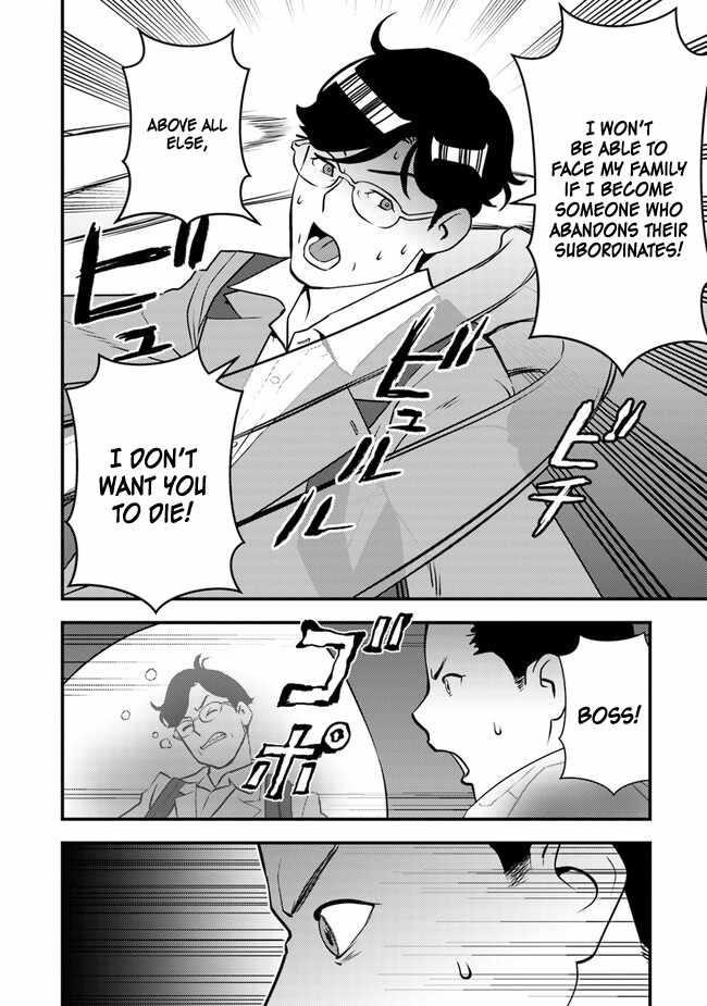 The hero returns from another world, becomes an influencer, and earns money in the real world, where dungeons have appeared! Chapter 2.2 - Page 17