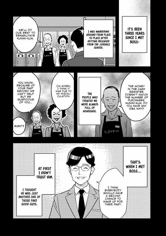 The hero returns from another world, becomes an influencer, and earns money in the real world, where dungeons have appeared! Chapter 2.2 - Page 18