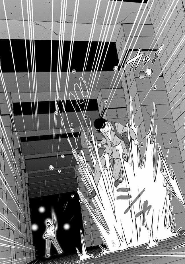 The hero returns from another world, becomes an influencer, and earns money in the real world, where dungeons have appeared! Chapter 2.2 - Page 24