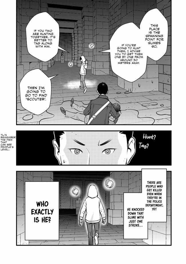 The hero returns from another world, becomes an influencer, and earns money in the real world, where dungeons have appeared! Chapter 2.2 - Page 27