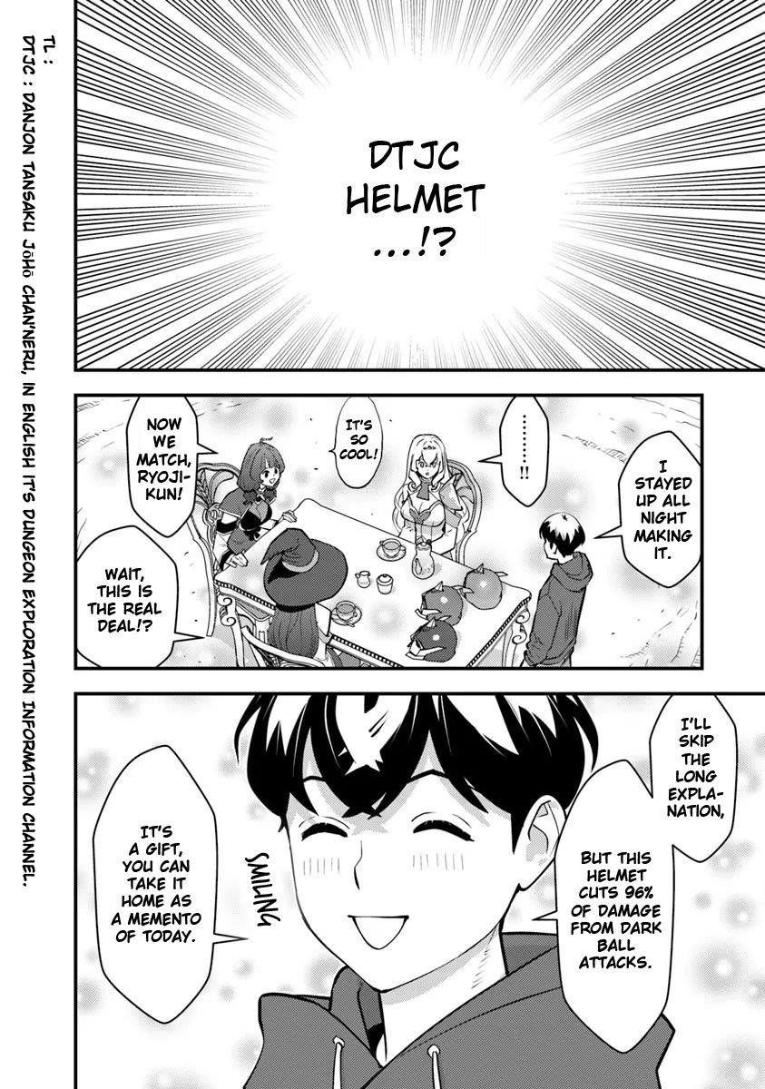 The hero returns from another world, becomes an influencer, and earns money in the real world, where dungeons have appeared! Chapter 25 - Page 12