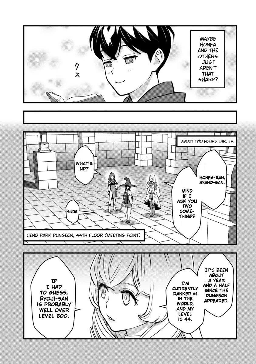 The hero returns from another world, becomes an influencer, and earns money in the real world, where dungeons have appeared! Chapter 25 - Page 18