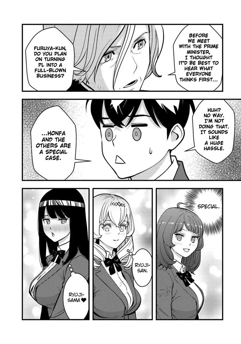 The hero returns from another world, becomes an influencer, and earns money in the real world, where dungeons have appeared! Chapter 26 - Page 14