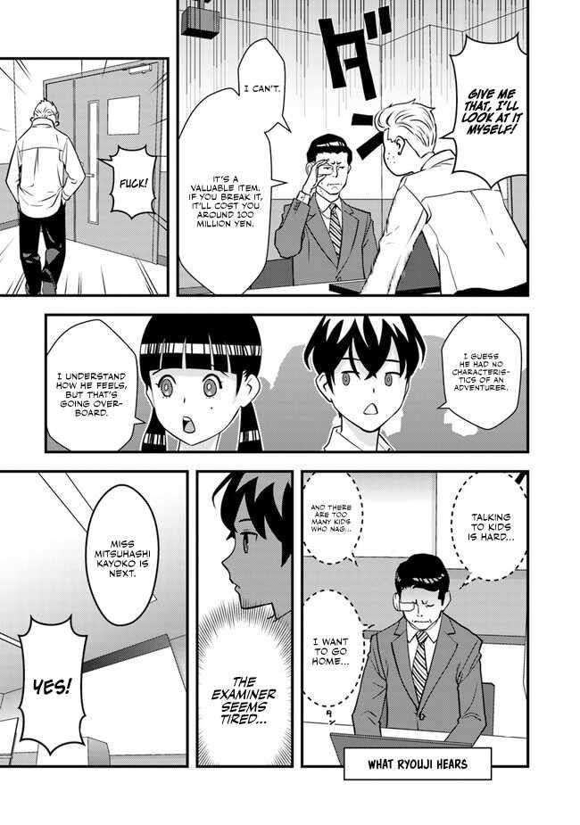 The hero returns from another world, becomes an influencer, and earns money in the real world, where dungeons have appeared! Chapter 3 - Page 14