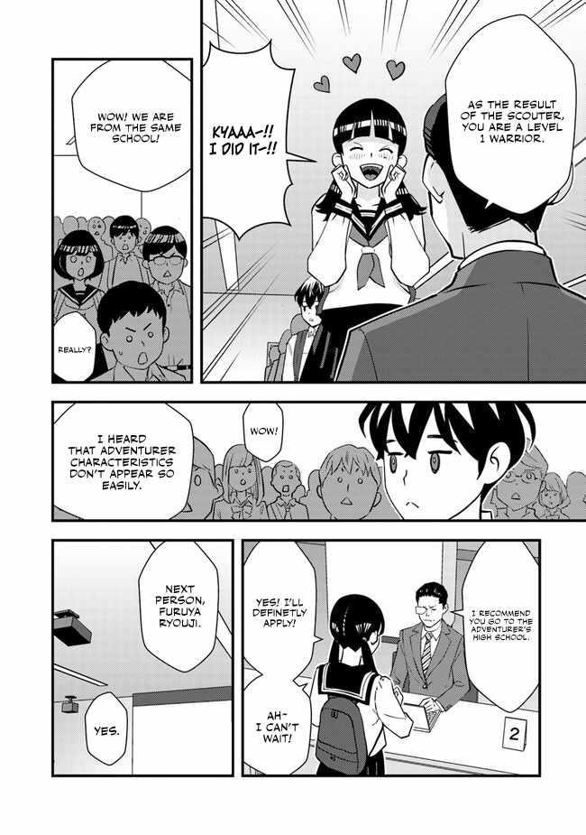 The hero returns from another world, becomes an influencer, and earns money in the real world, where dungeons have appeared! Chapter 3 - Page 15