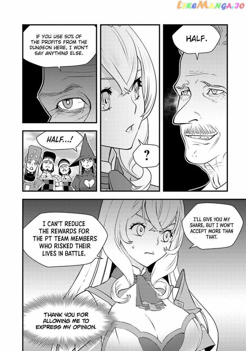 The hero returns from another world, becomes an influencer, and earns money in the real world, where dungeons have appeared! Chapter 4 - Page 17