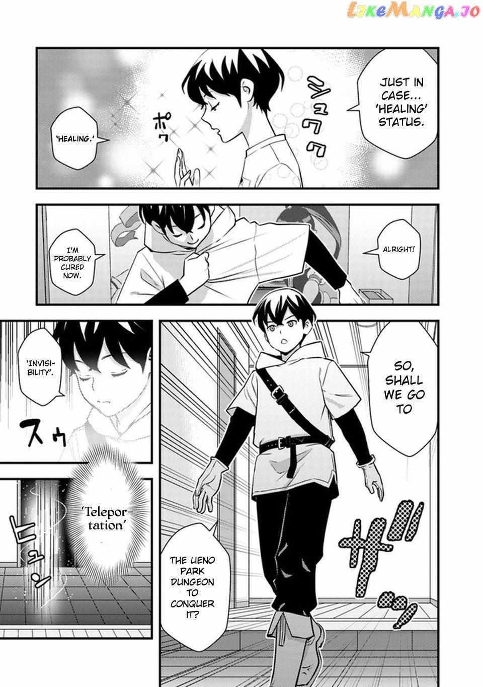 The hero returns from another world, becomes an influencer, and earns money in the real world, where dungeons have appeared! Chapter 4 - Page 22