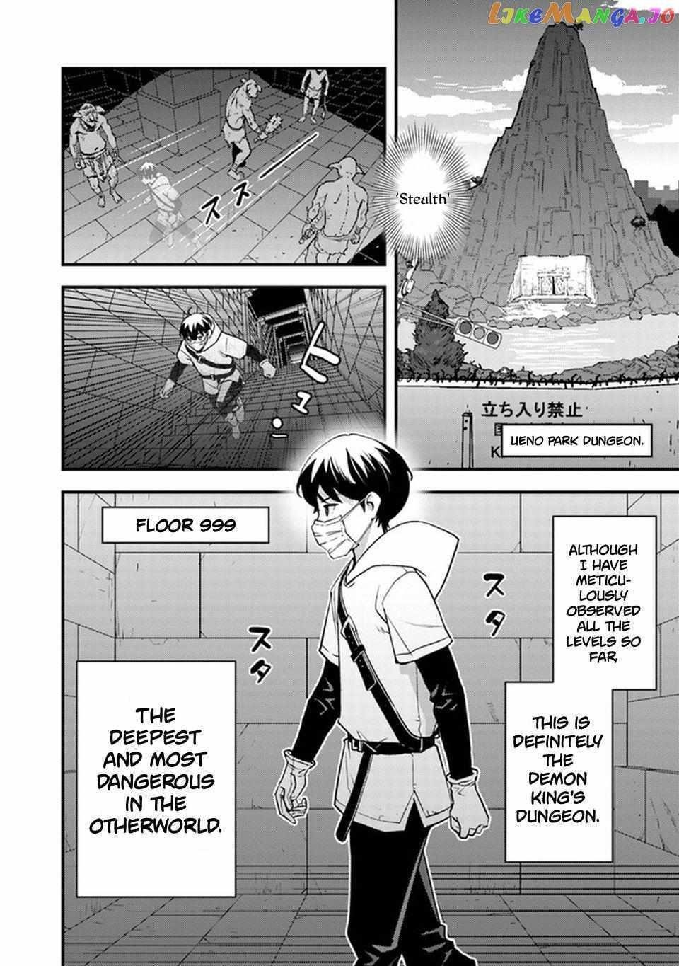 The hero returns from another world, becomes an influencer, and earns money in the real world, where dungeons have appeared! Chapter 4 - Page 23