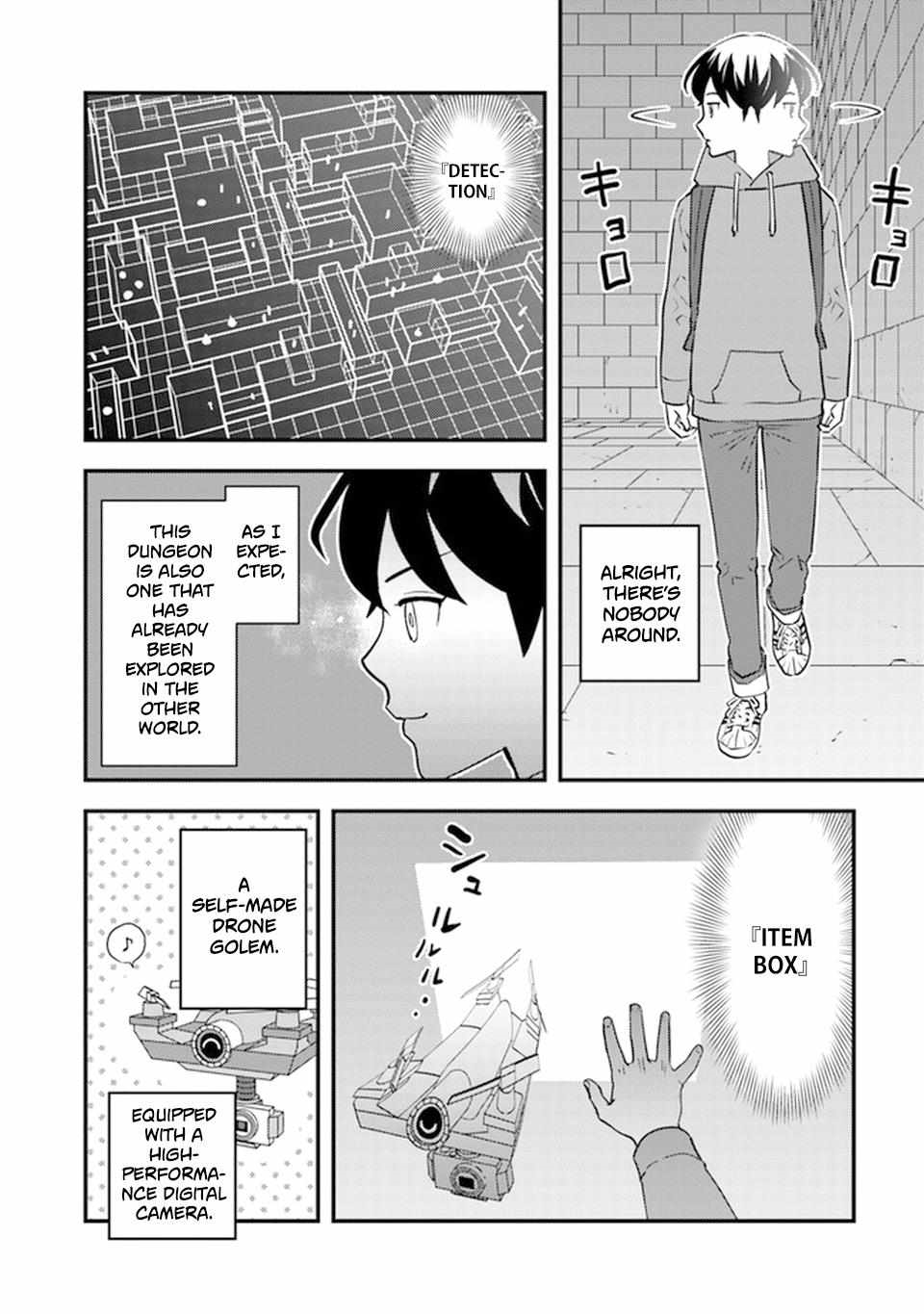 The hero returns from another world, becomes an influencer, and earns money in the real world, where dungeons have appeared! Chapter 5 - Page 14