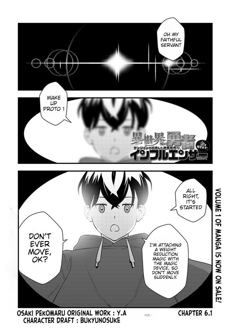 The hero returns from another world, becomes an influencer, and earns money in the real world, where dungeons have appeared! Chapter 6.1 - Page 1