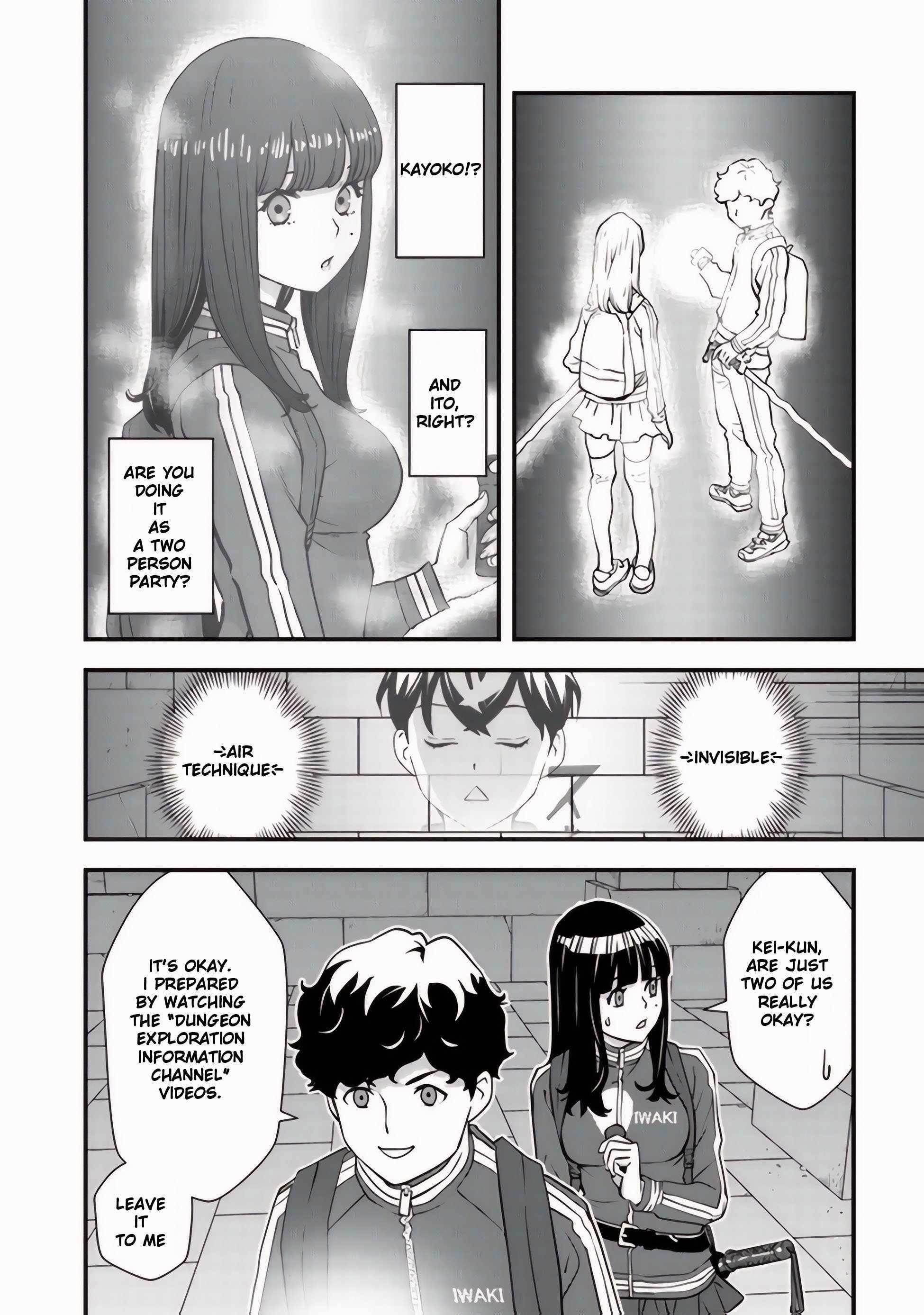 The hero returns from another world, becomes an influencer, and earns money in the real world, where dungeons have appeared! Chapter 8.2 - Page 18