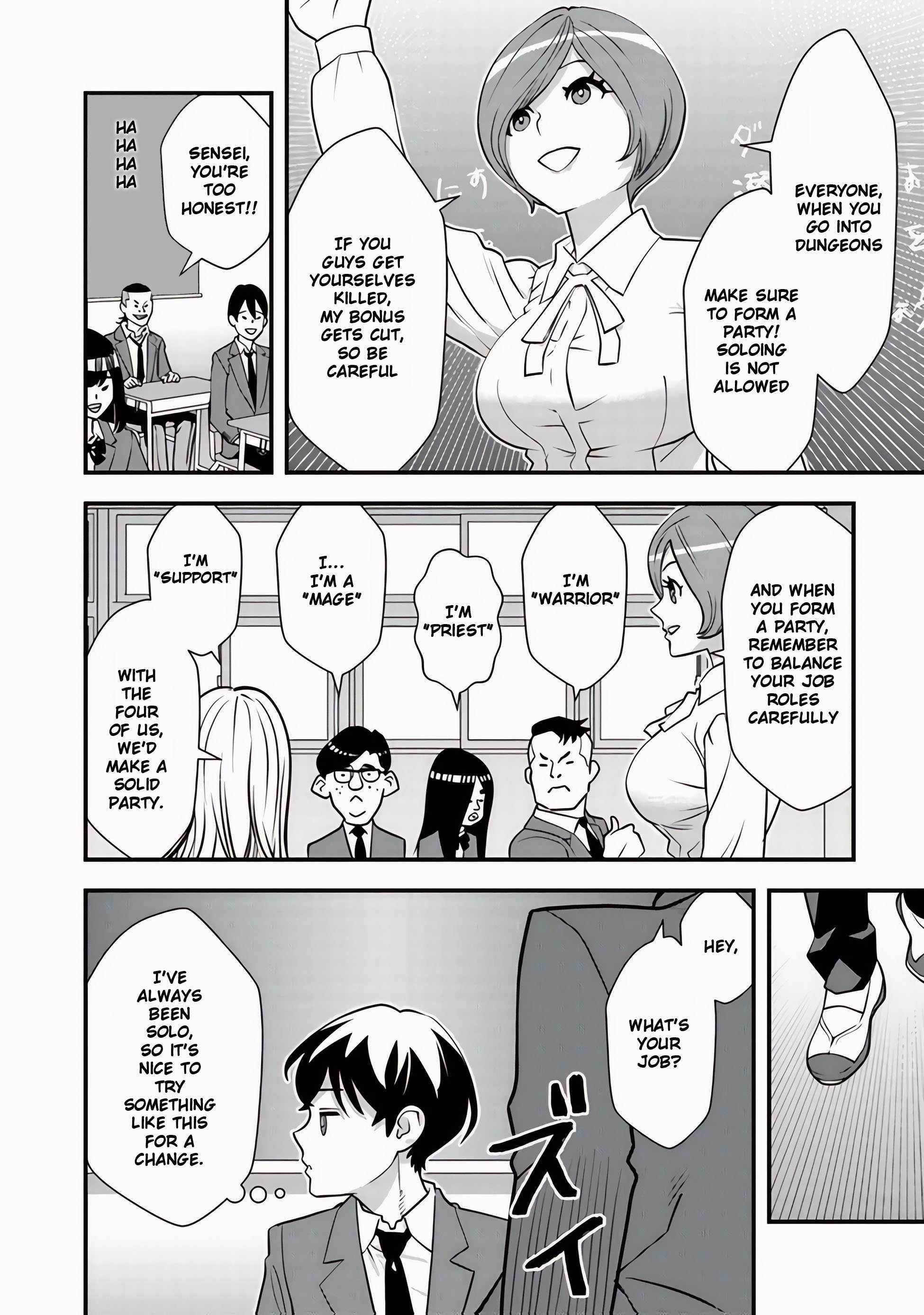 The hero returns from another world, becomes an influencer, and earns money in the real world, where dungeons have appeared! Chapter 9.1 - Page 18